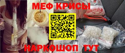 сатива Можайск