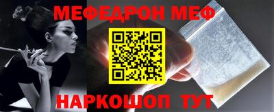 COCAINE Норильск