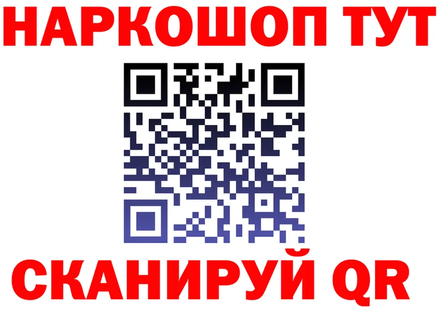Кетамин VHQ ССЫЛКА это blacksprut Сосновоборск