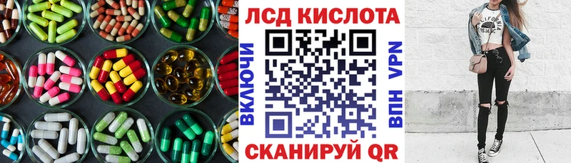 Лсд 25 экстази ecstasy  Сосновоборск 