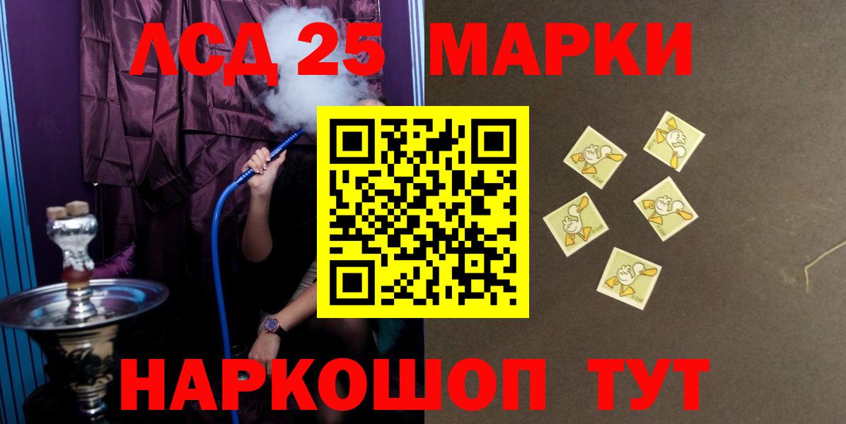 LSD-25 экстази ecstasy  ЛСД экстази  Сосновоборск  ЛСД экстази кислота  Вход с VPN 