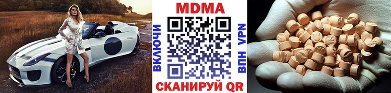 MDMA VHQ  Сосновоборск 