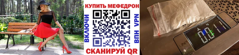 Меф VHQ  Сосновоборск 