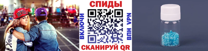 что такое наркотик  Сосновоборск  МЕТАМФЕТАМИН мет 