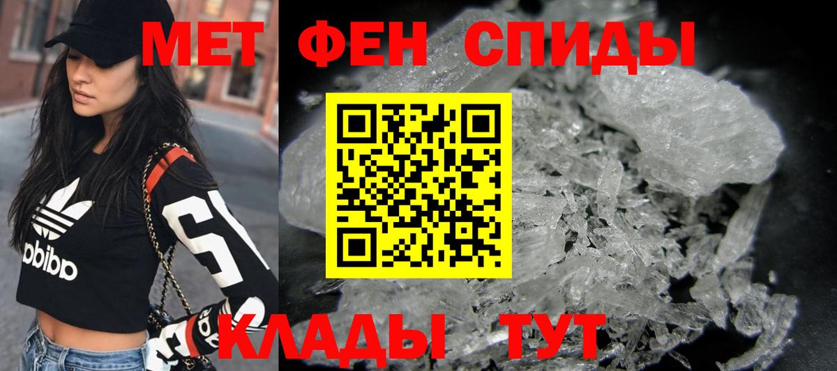 Первитин винт  Вход с VPN  Сосновоборск 