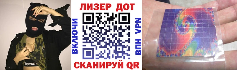 Марки 25I-NBOMe 1,8мг  цены наркотик  Сосновоборск 