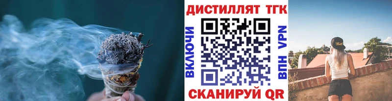 Дистиллят ТГК концентрат  Сосновоборск 