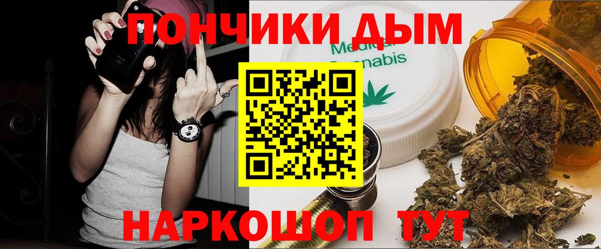 Каннабис THC 21% Сосновоборск
