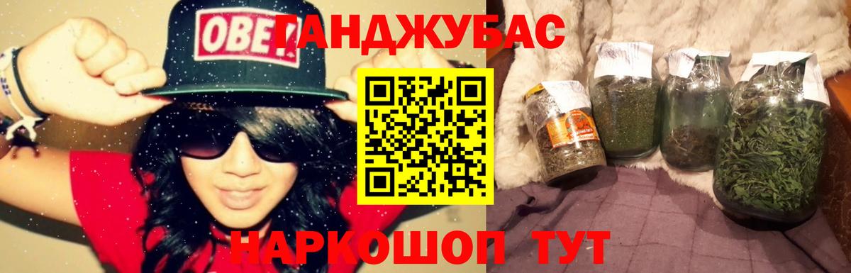 Сосновоборск  Гашиш  Меф МЯУ МЯУ  Конопля  Мефедрон кристаллы  Вход с VPN  A-PVP СК кристаллы  Где купить  COCAIN 